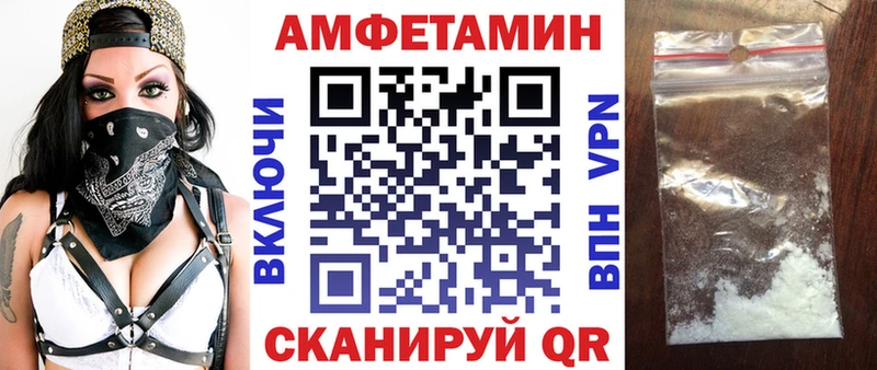 АМФ 98% нарко площадка какой сайт Нижние Серги как найти закладки