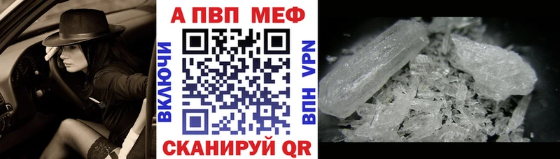Alpha PVP мука  где продают   Нижние Серги 