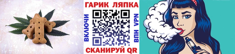 Еда ТГК марихуана  Нижние Серги 
