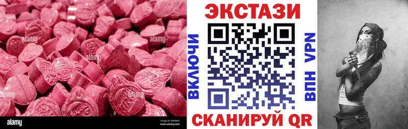 MEGA рабочий сайт  Нижние Серги  Ecstasy Punisher 