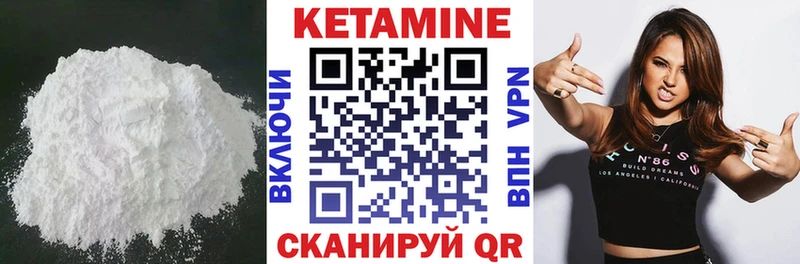 Кетамин ketamine  Нижние Серги 