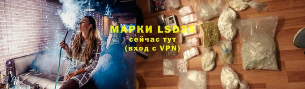 ALPHA PVP Нязепетровск