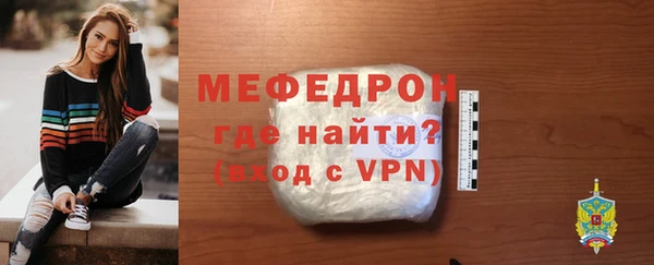 метамфетамин Няндома