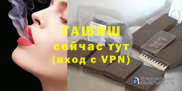 гашиш Алзамай