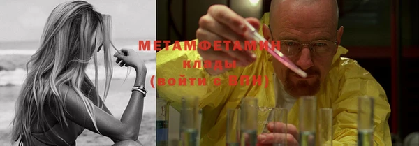метамфетамин Няндома