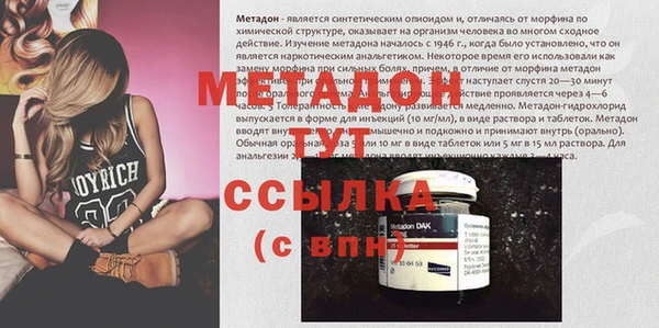 меф Алексеевка