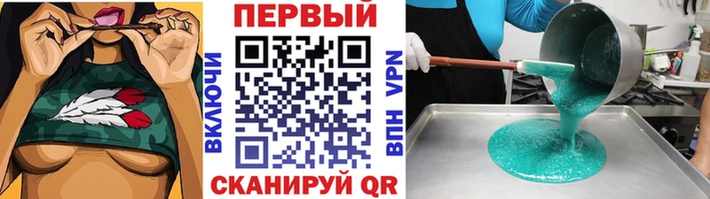 дарк нет формула  Нижние Серги  МЕТАМФЕТАМИН Methamphetamine 